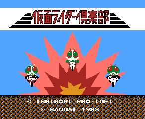 Kamen Rider Club: Gekitotsu Shocker Land (Family Computer